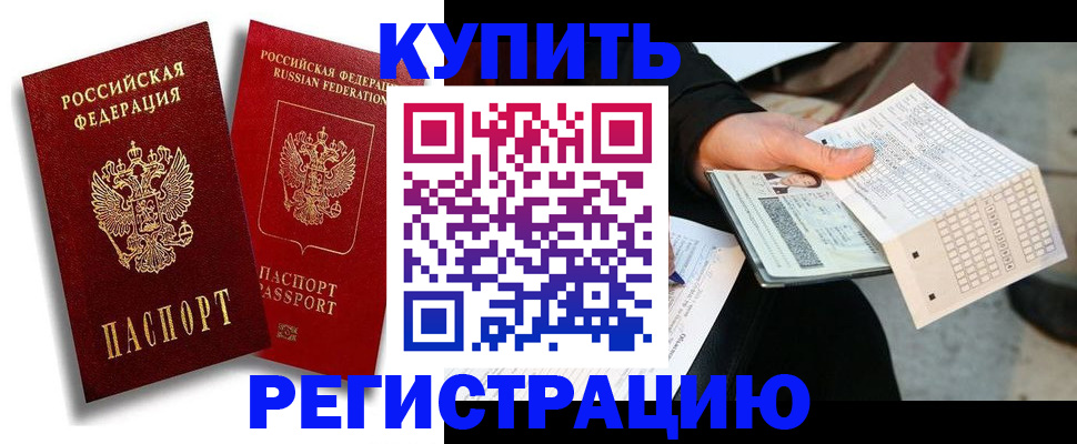 найти адрес прописки в Кяхте